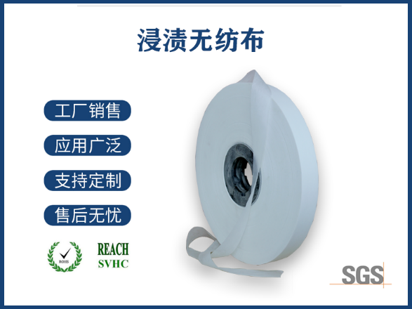 PP無(wú)紡布與PET無(wú)紡布,材質(zhì)特性與應(yīng)用場(chǎng)景深度解析