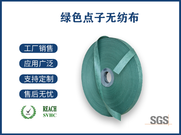 無紡布規(guī)格及厚度國標詳解